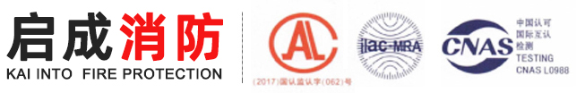 九游会ag老哥俱乐部消防科技有限公司